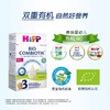 德国 Hipp喜宝 有机益生菌元奶粉系列 包装随机【包邮直发】 商品缩略图3