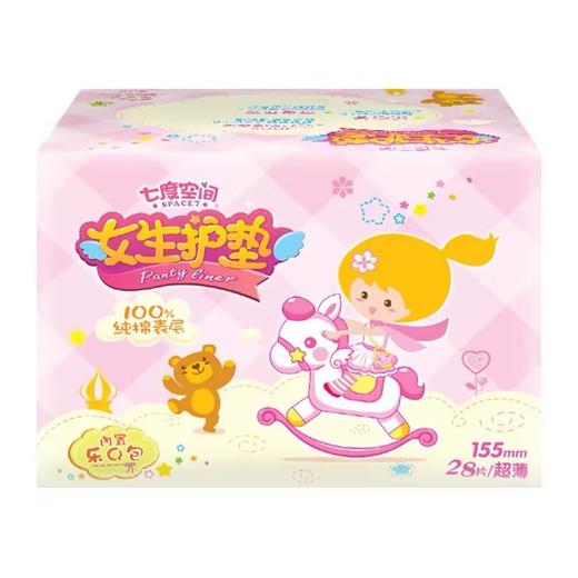 七度空间纯棉表层少女护垫【BQ6028/28片】 商品图1