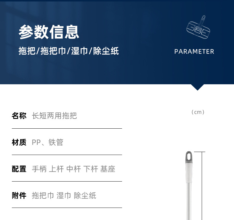 两用拖把 (23).jpg