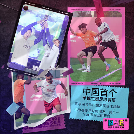 李质造过人王足球运动训练休闲舒适防滑运动袜成人男LZZ23YDW01 商品图1