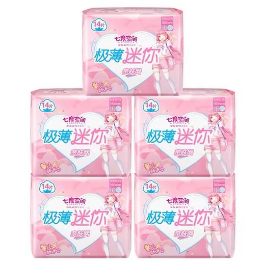 七度空间迷你净爽超薄日用卫生巾【14片】 商品图3