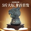 【收藏品鉴】2023年 潭酒 龙年纪念龙首 景德镇瓷瓶 酱香型 53度 2.5L*1坛 商品缩略图0