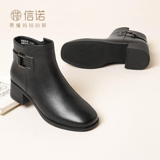 信诺真皮舒适短靴女士2023新款秋冬季粗跟中跟中年妈妈靴加绒皮鞋23M519-5D 商品图2