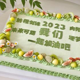 活动大蛋糕定制（价格仅供参考  下单前请联系客服）