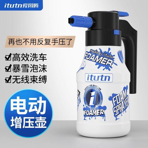 爱图腾电动洗车泡沫喷壶洗车液专用pa气压式高压喷水打奶泡沫神器 商品图4