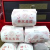 黄庄思圆月饼1包（多口味） 商品缩略图3