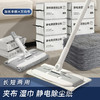 【静电除尘吸水吸附！三合一拖把】长短可变，即用即抛，家用免手洗一次性湿巾拖把地板清洁干巾拖把可替换布拖特价清仓 商品缩略图0