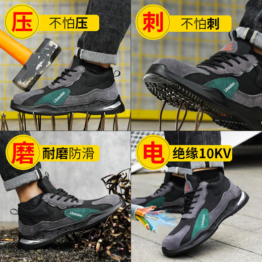蓝鸥盾绝缘鞋冬季加绒劳保鞋男防砸防刺安全鞋工作鞋实心底耐磨抗造 商品图4