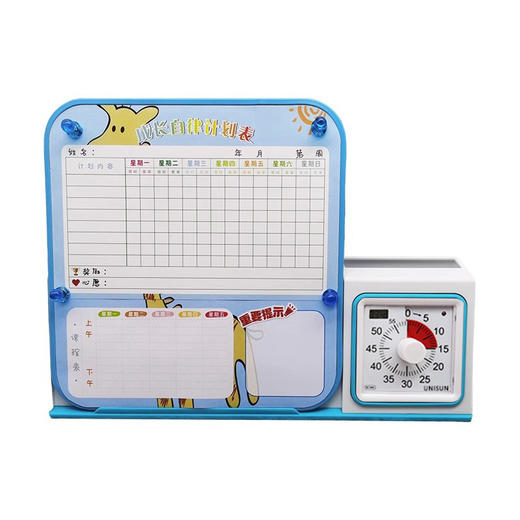 开学季（困妈专享）UNISUN 自律打卡白板笔+笔筒+时间管理器 三合一时间管理器 商品图4