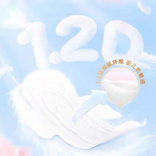 QSD8109七度空间少女系列极薄透气棉柔日用245mm7+2片装 商品图5