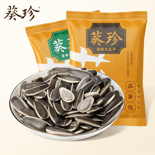 【一次到手16袋】葵珍瓜子组合98g*6袋（加赠葵珍10g*10袋）三分熟与八分熟精选大瓜子 商品图3