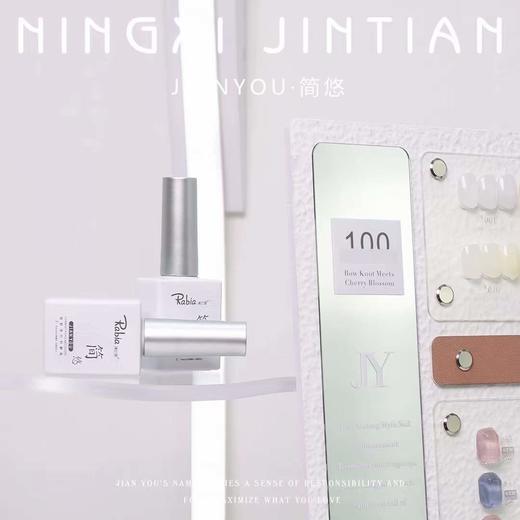 【秒杀价】简悠100色 商品图0