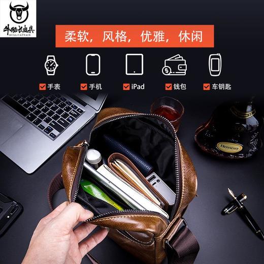 牛船长皮具男士真皮单肩斜挎包头层牛皮大容量商务潮流时尚公文包 商品图2