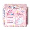 QSD8109七度空间少女系列极薄透气棉柔日用245mm7+2片装 商品缩略图6
