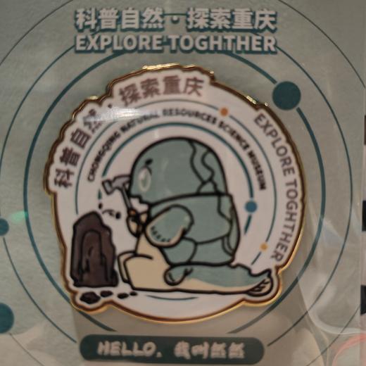 微创-冰箱贴然然 商品图0