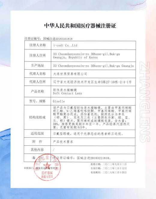 芝士糕 半年抛 KIKICON 商品图6