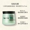 发丝柔顺到头绳都抓不住 | 章小蕙推荐gotukola发膜500ml 头皮角蛋白绿膜/柔顺亮彩橙膜组合 商品缩略图1