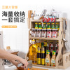 【多层收纳功能，增添一份时尚与美感！】厨房调料架刀架砧板架双层三层收纳架置地塑料厨房用品易于清洁和组装，为您的厨房生活带来便利！lm 商品缩略图0