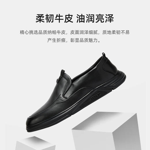【一口价】【新款DSE】大依优型男鞋真皮牛皮鞋橡胶大底商务休闲大号大码皮鞋 商品图1