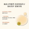 发丝柔顺到头绳都抓不住 | 章小蕙推荐gotukola发膜500ml 头皮角蛋白绿膜/柔顺亮彩橙膜组合 商品缩略图4