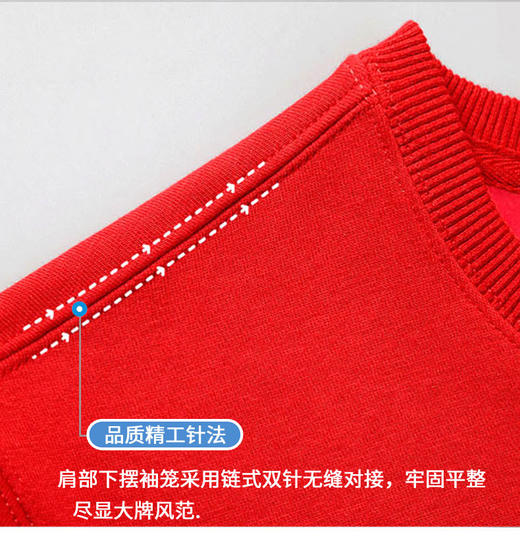 中国风棉质儿童卫衣  男女同款  四个颜色  适合早春、秋天和冬季内搭 商品图8