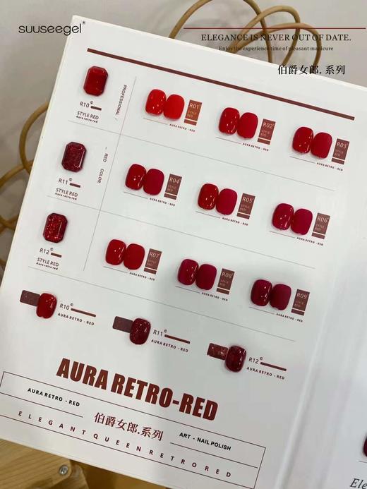 【秒杀价】伯爵女郎.系列 商品图2