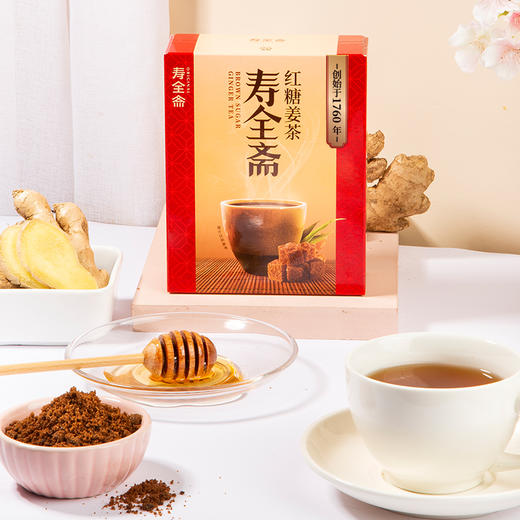 【配方升级】寿全斋红糖姜茶12g*10包/盒 商品图1