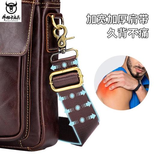 牛船长头层牛皮男休闲单肩斜挎包平板手机真皮商务复古手提公文包 商品图1