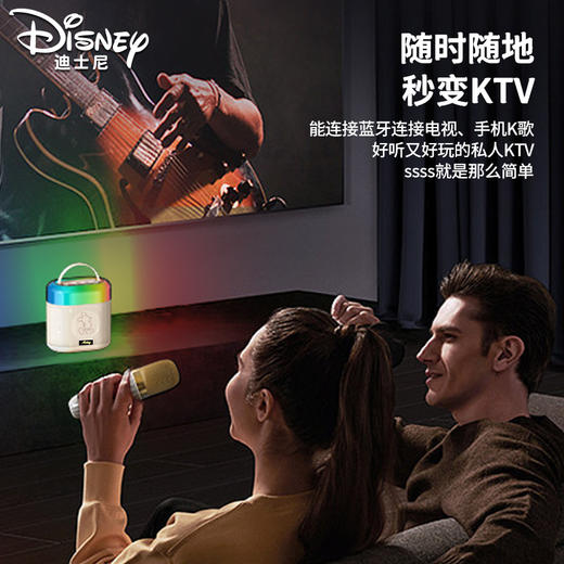 【迪士尼】MK08 多功能K歌音箱 商品图9