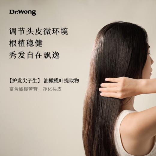 素馨茉莉 洗发水 商品图2