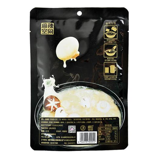 麻辣空间菌汤原味煲调料160g/袋 商品图1