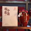 寿宁老酒 红曲酒  十年陈酿  5L 商品缩略图0