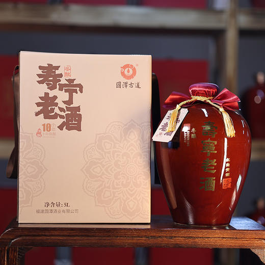 寿宁老酒 红曲酒  十年陈酿  5L 商品图0