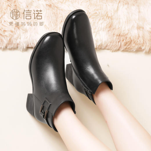 信诺真皮舒适短靴女士2023新款秋冬季粗跟中跟中年妈妈靴加绒皮鞋23M519-5D 商品图4