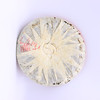 【口感稠厚 顺丰包邮】永聘号 2006年 易武正山七子饼 普洱生茶 400g/饼 商品缩略图2