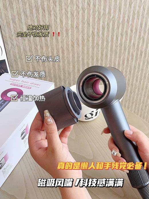 【戴森同款无叶吹风机】 戴森平替吹风机干发机   0301返团 商品图1
