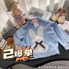 🔥【49.9秒杀！】蝴蝶结亮片兔子牛仔外套 商品缩略图10