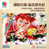 【折扣商品 不退不换】1200片 平面塑料拼图 H3331 ONE PIECE-忍者 商品缩略图2