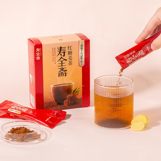 【配方升级】寿全斋红糖姜茶12g*10包/盒 商品图5