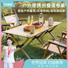 【凯速】户外折叠便携蛋卷桌 商品缩略图0