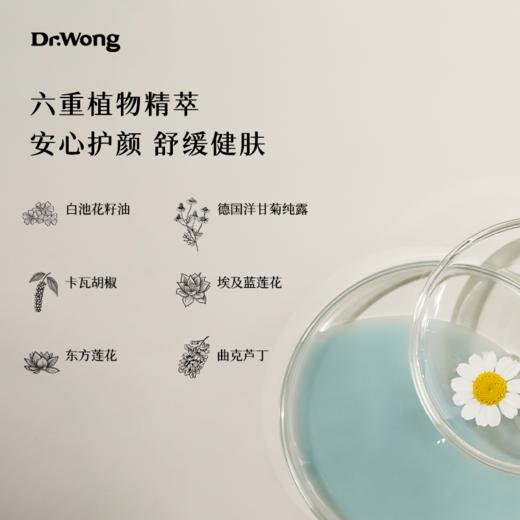 冷柠苦橙叶 面部护理乳 商品图1