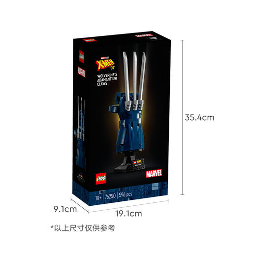 乐高金刚狼艾德曼合金利爪L76250 商品图3