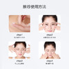 薇诺娜 多效紧颜修护眼霜 20g 商品缩略图4
