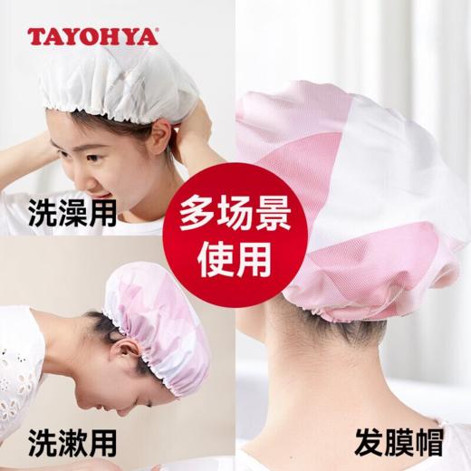 【多样屋专柜】多样屋森菱格纹洗澡家用浴帽/粉 商品图6