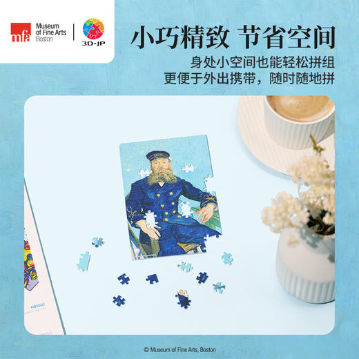 160片 迷你塑料拼图 Q1139 波士顿美术博物馆系列-梵高-邮差卢南 商品图4