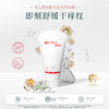 薇诺娜 宝贝 舒润霜 100g/200g 商品缩略图1