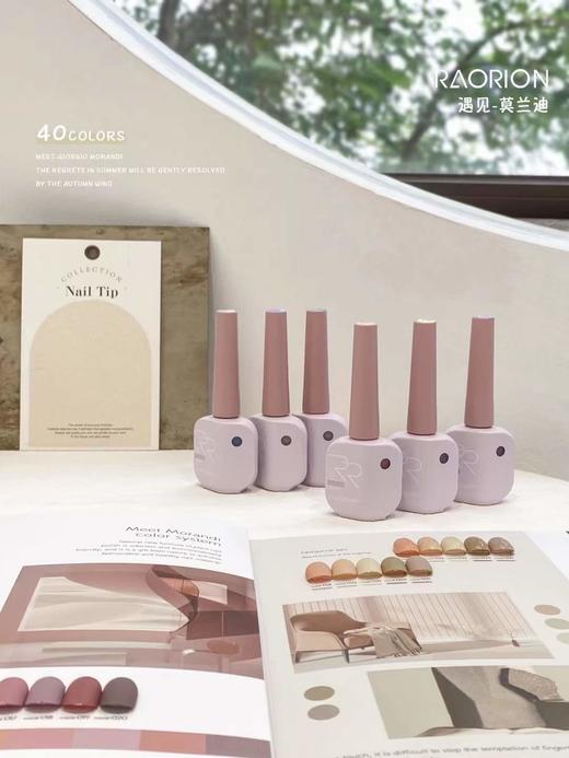 【秒杀价】40色遇见·莫兰迪 商品图4