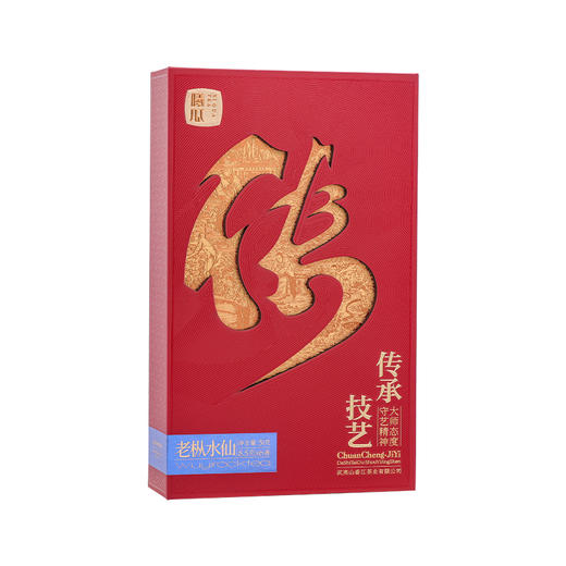 曦瓜老枞水仙武夷岩茶传承技艺特级正岩大红袍礼盒装50g 商品图1
