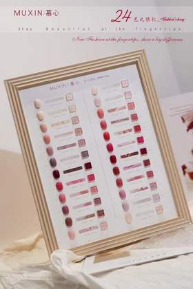 【秒杀价】24色 芭比很忙