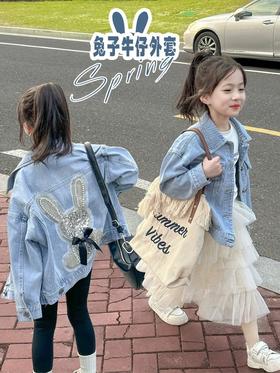 🔥【49.9秒杀！】蝴蝶结亮片兔子牛仔外套